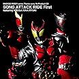 Masked Rider series Theme song Re-Product CD SONG ATTACK RIDE First featuring KUUGA KIVA RYUKI