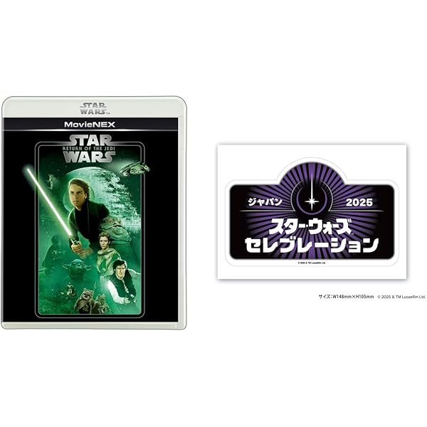 Amazon.co.jp: スター・ウォーズ エピソードIII/シスの復讐 スチール