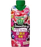 Amazon.co.jp: カゴメ 野菜生活100 Smoothie アサイー＆ベリーmix