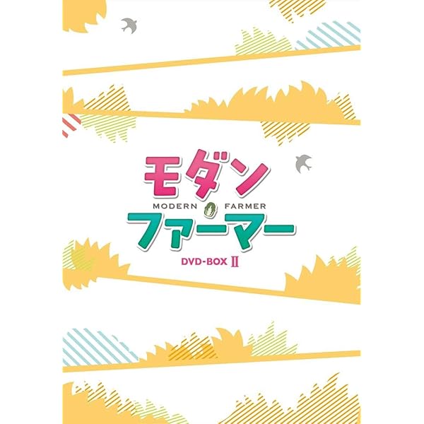 あなたが憎い! ジュリエット　DVD-BOX　韓国ドラマ　未開封 韓国ドラマDVD【あなたが憎い ジュリエット】全話 イ・ホンギ