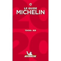 Amazon.co.jp: ミシュランガイド東京 2017 : 本