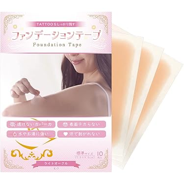 Amazon.co.jp 売れ筋ランキング: タトゥーシール の中で最も人気のある