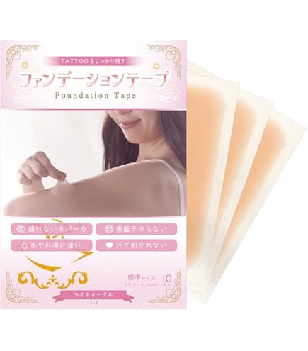 Amazon.co.jp: ファンデーションテープ (タトゥー隠しシール 刺青を