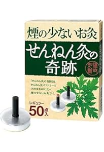 お灸dvd 書籍セット 610zArYFZ+L._AC_UF350,