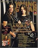 YOUNG GUITAR (ヤング・ギター) 2007年 01月号 [雑誌]