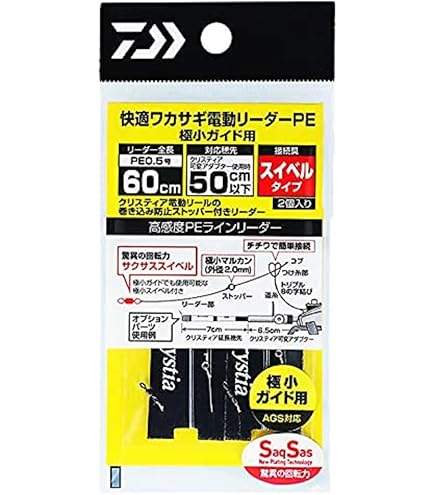 Amazon | ダイワ(DAIWA) リール クリスティアワカサギ 外部電源α