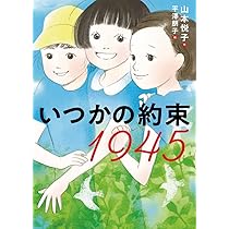 聞いて 聞いて！ 音と耳のはなし (福音館の科学シリーズ) | 髙津 修