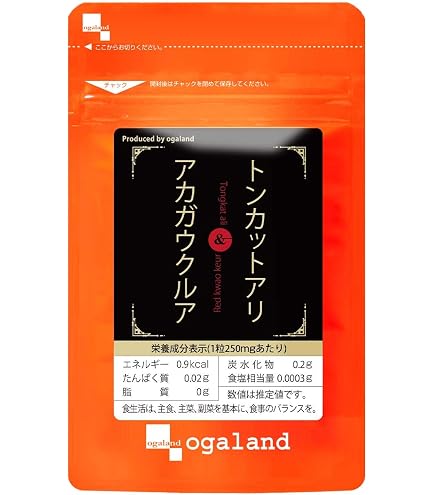 オーガランド (ogaland) 送料無料 元気 L-シトルリン（約1ヶ月分）送料無料 サプリメントの オーガランド/－Lシトルリン6か月用