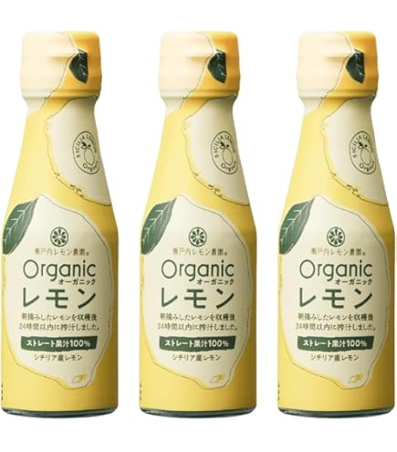 Amazon | 【密封ボトル】レモン果汁100 200ml ×3本セット 徳島産業 2