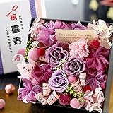 BunBunBee プリザ・BOX　賀寿「喜寿の祝い」