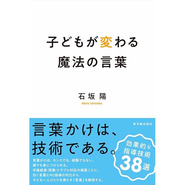 Amazon.co.jp: 日本人の幸せ-ウェルビーイングの国際比較 (中公新書