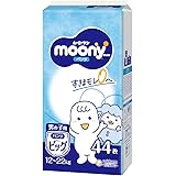 【パンツ ビッグサイズ】ムーニーマン 男の子 オムツ(12~22kg)44枚【Amazon.co.jp限定】