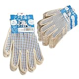 純綿製 こども軍手／すべり止め付き 7～9歳用 青 《10双セット》 518-S