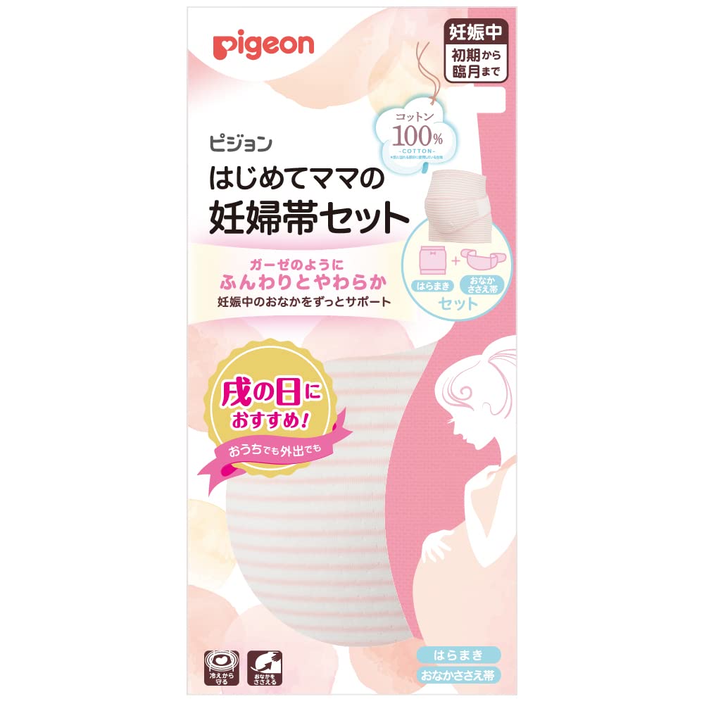 ピジョン はじめてママの妊婦帯セット M-L ピンク: 快適な妊娠生活をサポートするセット — 高評価の理由と購入ガイド