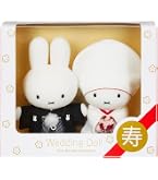 Amazon.co.jp: 三英貿易 デジモン もちふわクッション テリアモン W46