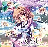 ���W�ICD�u��������������ǂ� �����炶�vVol.3