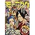 「モーニング 2018年18号」