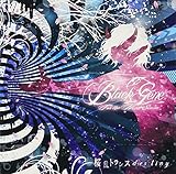 �����g�����Xdestiny