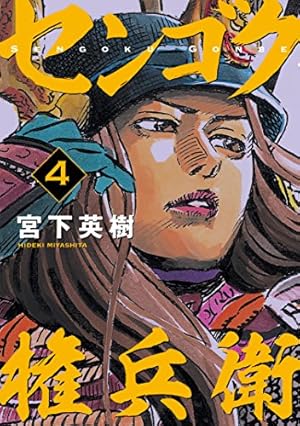 画像18: 12月4日の新刊52冊ほか、『進撃の巨人』など来週配信の予約本まとめ