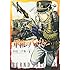 中島三千恒「軍靴のバルツァー（1）」