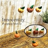 Innocentoy パンプキンモビール(ハロウィン) パンプキン
