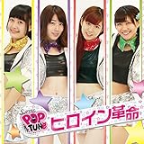 �q���C���v��