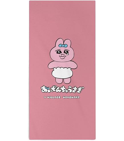 Amazon｜おぱんちゅ うさぎ バスタオル vol.1 約120㎝ (ラーメン