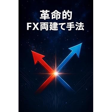 必ず上がる株 : 大底値方程式が見つかった! 損する人がいるなんて信じられない 必ず上がる株: 損する人がいるなんて信じられない 大底値方程式