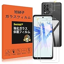 Amazon.co.jp: ZTE Libero 5G II ケース TPU 薄型 軽量 リング
