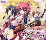 ｢あっぱれ!天下御免｣サウンドトラックCD ｢大江戸桜歌!｣