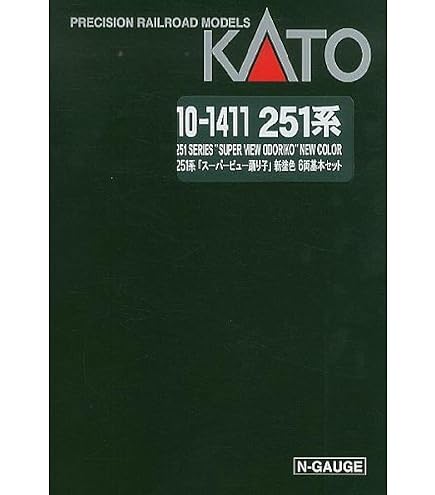 Amazon | KATO Nゲージ 251系 スーパービュー踊り子新塗色 基本