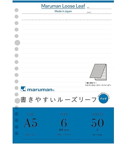 Amazon.co.jp: マルマン A5ルーズリーフ アシストライン入6mm 50