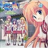 星空へ架かる橋 OST