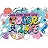 AAA DOME TOUR 2018 COLOR A LIFE(通常盤DVD)