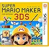 スーパーマリオメーカー for ニンテンドー3DS