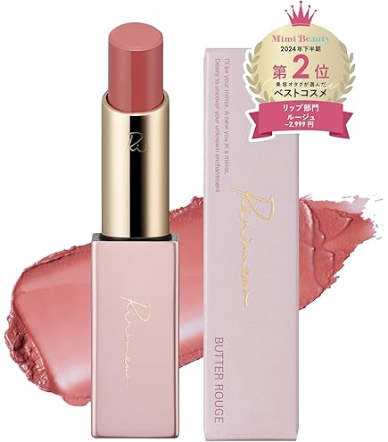 Amazon | Dries Van Noten リップスティックケース マラカイトスネーク