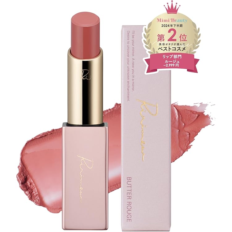 Amazon | SUQQU スック バイブラント リッチ リップスティック 111 繍