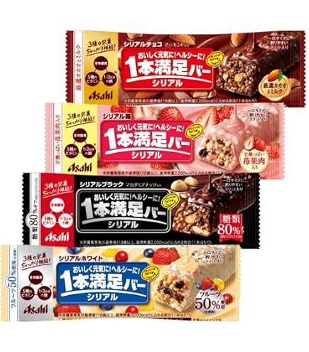 Amazon.co.jp: 1本満足バー シリアル 4種 × 3本 計12本 セット (チョコ