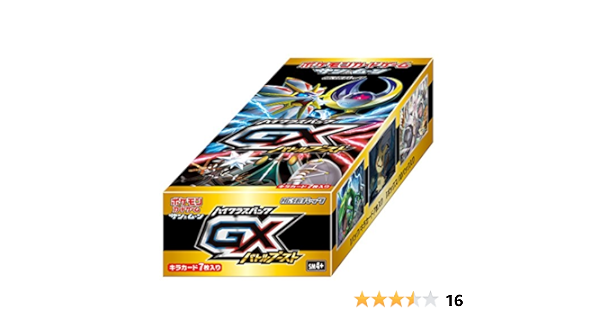 入園入学祝い ポケモンカード ハイクラスパック ｇｘバトルブースト その他 おもちゃ ホビー グッズ 10 244 Www Dawajen Bh