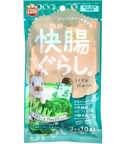 うさぎりんページ 楽天市場】りんりんスティック ラトル がらがら おもちゃ