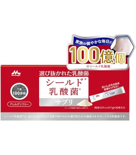 Amazon | 結 乳酸菌 スーパーエリート YK622 60包入り | ノーブランド