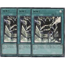 Amazon.co.jp: 【三幻魔 全11種まとめ売り】 遊戯王カード 三幻魔 CORI