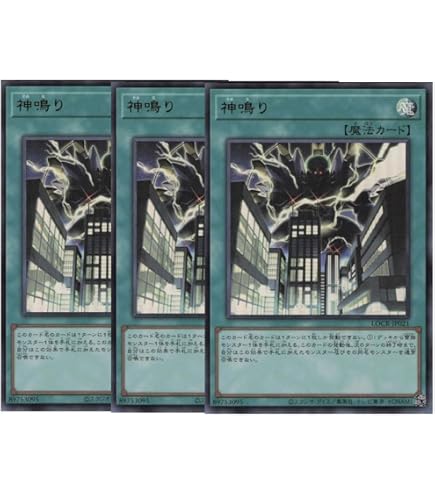 Amazon.co.jp: 遊戯王OCG 魂のカード ノーマルレア TDIL-JP068 遊戯王