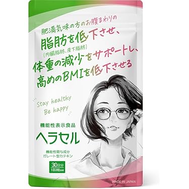 カテキンタブレット 62粒×3袋 カテキンタブレット 62粒×3袋 カテキンタブレット 62粒×3袋