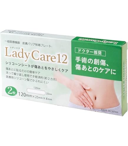 Amazon.co.jp: ギネマム Lady Care16 レディケア16（旧名マムズケア16