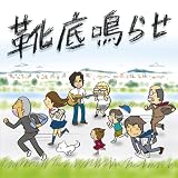 �C��点