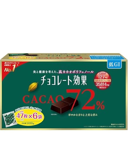 Amazon | チョコレート効果 カカオ 72% 1410g 高カカオポリフェノール