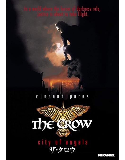 Amazon.co.jp: クロウ - 飛翔伝説 - コレクターズ・ボックス