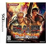魂斗羅 デュアルスピリッツ
