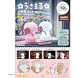 うさまる お部屋ライトBOOK 10th Anniversary (バラエティ)